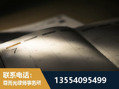 葫芦岛-故意伤害罪辩护律师
