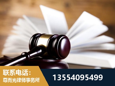 葫芦岛-婚姻家事律师