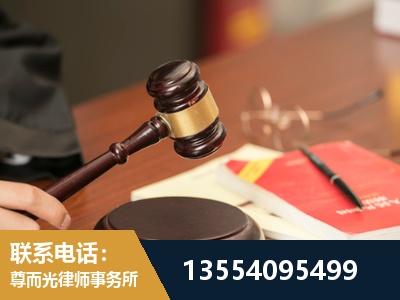 葫芦岛-工伤赔偿律师
