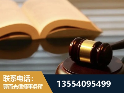 葫芦岛-离婚财产分割律师