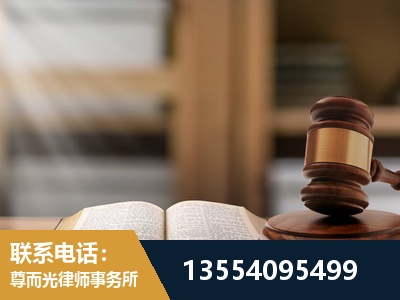 葫芦岛-劳动仲裁律师