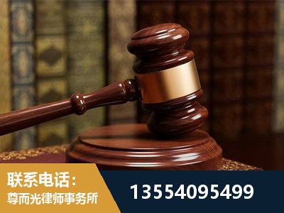 葫芦岛-刑事辩护律师