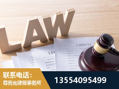 葫芦岛-劳资纠纷法律顾问